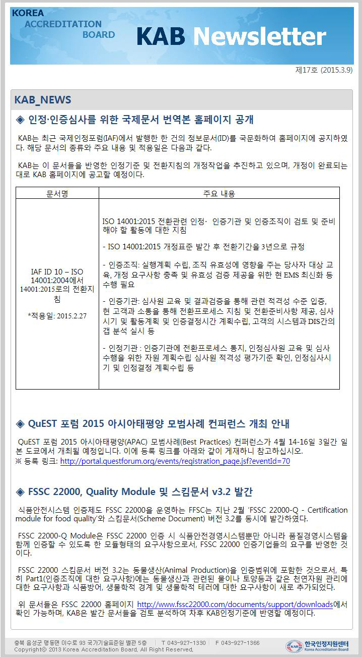 2040529439_9zn5oVA7_KAB_Newsletter_ECA09C17ED98B828429.jpg