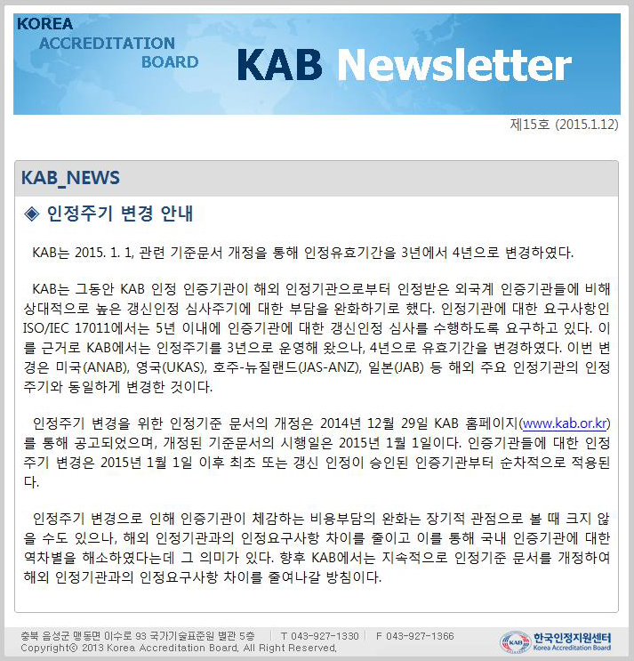 2040529439_s0NIk86O_KAB_Newsletter_ECA09C15ED98B828429.jpg